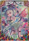 G14-035 SEC ドリーム・キー(シークレット)