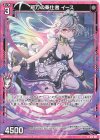  G15-007 N 短刀の奉仕者 イース 