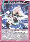  G15-022 N 遂行せよ、その使命 