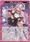  G15-023 N アウト・オブ・タイム 