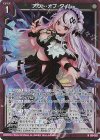  G15-023 NH アウト・オブ・タイム(ホロ) 