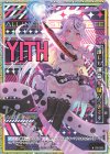 G15-026 N YITH(マーカー)