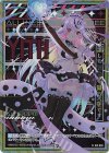  G15-026 NH YITH(ホロ)(マーカー) 