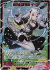  G15-028 SEC 鋭爪の跳躍者 イース(シークレット) 