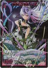  G15-030 SEC 魅惑の狩猟者 イース(シークレット) 