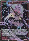 G15-031 SEC 魔刀の超越者 イース(シークレット)