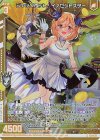 G16-003 NH ジャックポット！ イノセントスター(ホロ)(エンジョイフレーム)