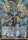 G16-008 NH 閃天の眩耀イノセントスター(ホロ) 