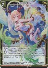 G16-012 RH あがめよー。(ホロ)