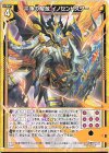  G16-015 N 平浄の解放 イノセントスター 