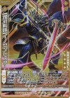  G16-023 NH 【煌刃転臨】イノセントスター(ホロ)(シフト) 