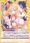 G16-024 N ドラミコクインテット ニノ(シフト)