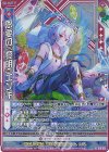  G16-025 NH 恩愛の『黎明』エンキ(ホロ)(シフト) 