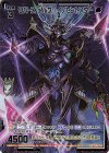  G16-031 SEC リバース・アルター イノセントスター(シークレット) 