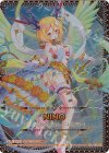 G16-035 SEC 白の竜の巫女ニノ(シークレット)