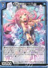  G17-012 N 光彩調律師ルートヴィヒ 