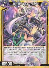  G17-013 N 執行者を喚ぶ影アザゼル 