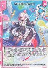  G17-019 R オネスティ・ヴェール(エンジョイフレーム) 