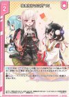  G17-020 N 役者たちの正月’15(エンジョイフレーム) 