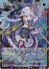 G17-027 SEC どっかん粉砕ハンマー リルフィ(シークレット)