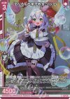  G17-003 RH るんるんお菓子教室 リルフィ(ホロ)(エンジョイフレーム) 
