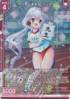  G17-005 RH わくわく運動会 リルフィ(ホロ)(エンジョイフレーム) 