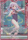 G17-022 RH ぷかぷかアクアリゾート リルフィ(ホロ)(シフト)