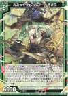  G18-012 R みみっくヴェスパローゼ きさら 