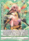  G18-024 N 【孤蜂天臨】ヴェスパローゼ(シフト) 