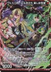  G18-004 NH ヴェスパローゼ＆きさら 麗しき母娘(ホロ) 
