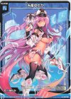 G19-001 R 天竜ゆたか