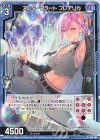  G19-004 N アルターフラート フレデリカ 