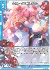  G19-010 N 今年も一緒に フレデリカ(エンジョイフレーム) 