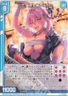  G19-015 N いざ、夏祭り！フレデリカ(エンジョイフレーム) 