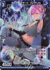  G19-004 NH アルターフラート フレデリカ(ホロ) 