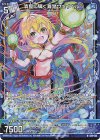  G19-022 NH 清爽に輝く舞踏ウェイベル(ホロ) 
