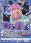  G19-023 NH 【戯恋天臨】フレデリカ(ホロ)(シフト) 