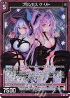 G19-027 NH プリンセス ク・リト(ホロ)