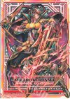  G20-001 R 黒崎神門 