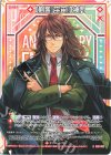  G20-002 R 【剣誓『宇宙』】神門(シフト) 