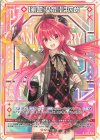  G20-006 R 【剣誓『女帝』】ほのめ(シフト) 