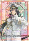  G20-008 R 【剣誓『審判』】出雲(シフト) 