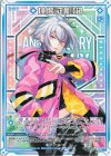  G20-012 R 【剣誓『正義』】超(シフト) 