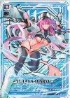 G20-015 R 天竜ゆたか