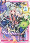 G20-025 R 竜の姫君