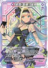  G20-028 R 【剣誓『死神』】綾瀬(シフト) 