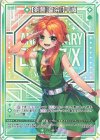 G20-038 R 【剣誓『皇帝』】千歳(シフト)