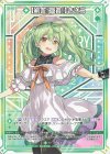  G20-042 R 【剣誓『隠者』】きさら(シフト) 