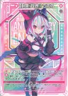 G20-046 R 【剣誓『世界』】うらら(シフト)