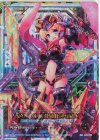 G20-052 IGR 獅子島七尾